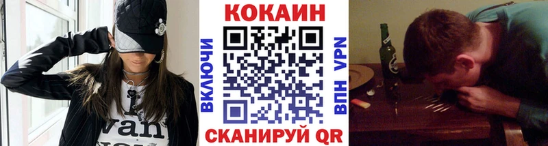 Купить наркоту Каспийск А ПВП Мефедрон Марихуана Кокаин