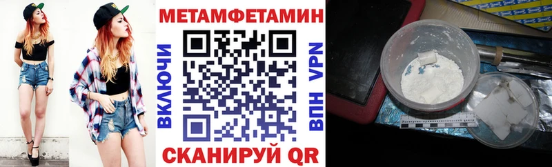 АМФЕТАМИН 97%  наркотики  Каспийск 