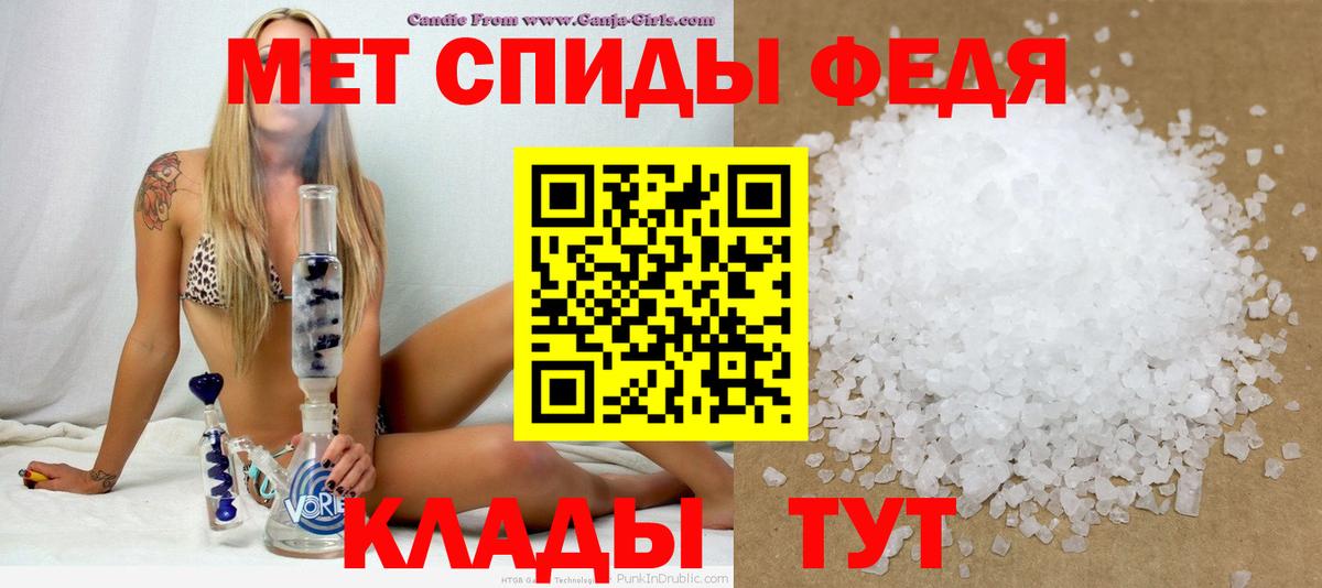 АМФ VHQ Каспийск