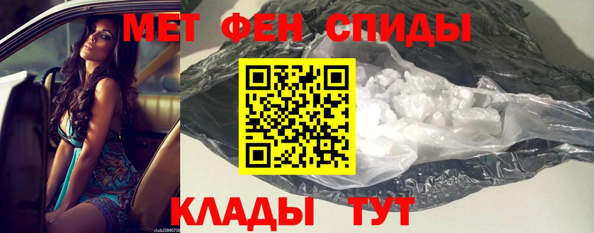 Amphetamine Premium  Вход с VPN  Amphetamine  Каспийск 