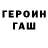 Метадон белоснежный Dima Yarmakov