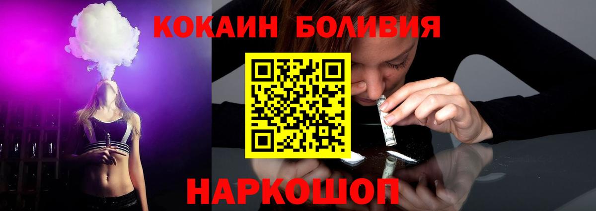 Cocaine FishScale Каспийск