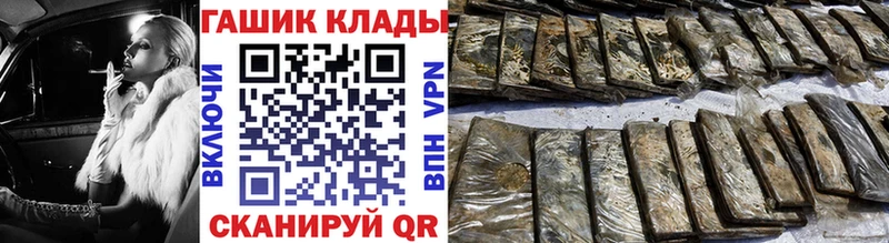 MEGA ссылки  Каспийск  ГАШИШ Изолятор 