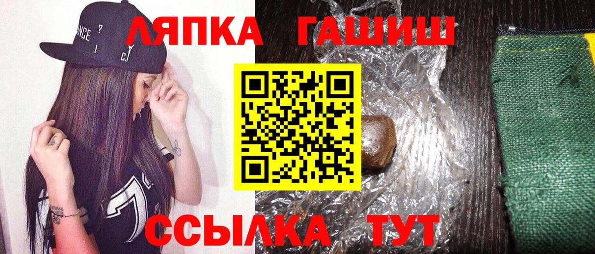 ГАШИШ Premium Каспийск