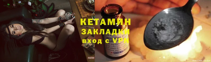 Кетамин ketamine  купить наркотик  Каспийск 