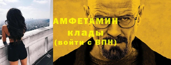 альфа пвп VHQ Михайловск