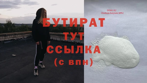 дурь Михайловка