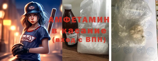 альфа пвп VHQ Михайловск