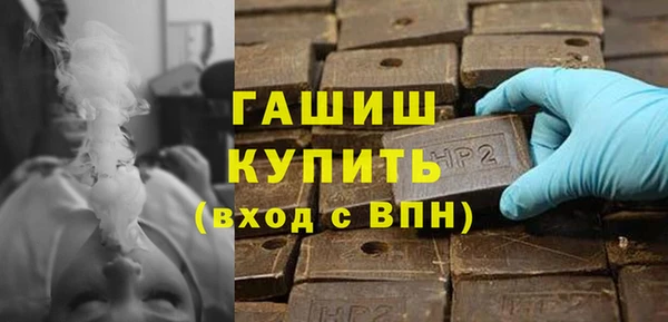 альфа пвп VHQ Михайловск