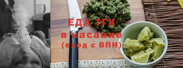 альфа пвп VHQ Михайловск
