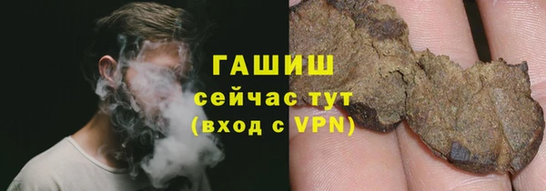 альфа пвп VHQ Михайловск