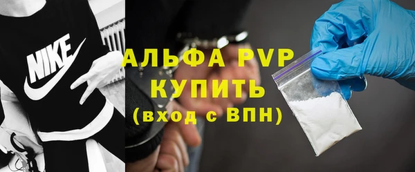 альфа пвп VHQ Михайловск