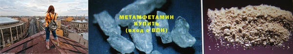 альфа пвп VHQ Михайловск