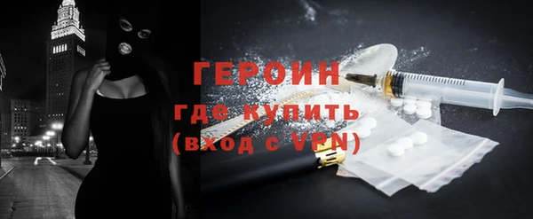 альфа пвп VHQ Михайловск