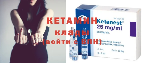 мяу мяу кристалл Медвежьегорск