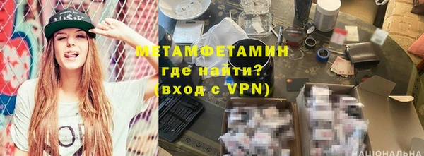 альфа пвп VHQ Михайловск
