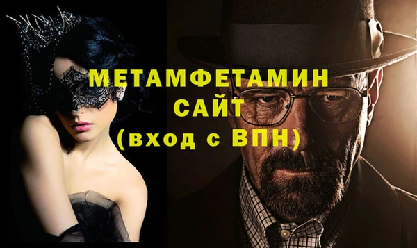 спиды Медногорск