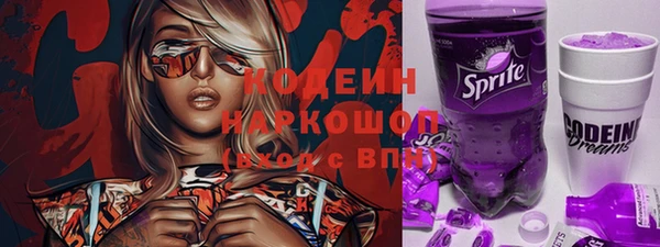 альфа пвп VHQ Михайловск