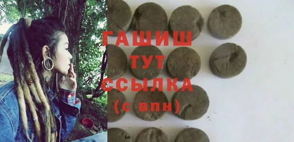 альфа пвп VHQ Михайловск