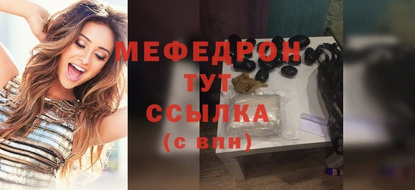 альфа пвп VHQ Михайловск