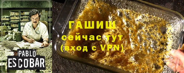 альфа пвп VHQ Михайловск