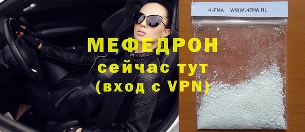 круглые Анжеро-Судженск