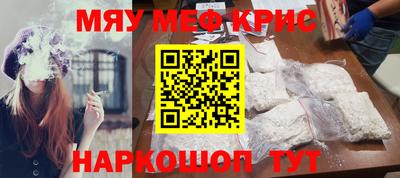mdma Гусев