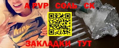 а пвп мука Гусь-Хрустальный