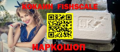 кристаллы Гусиноозёрск
