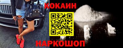 кристаллы Гусиноозёрск