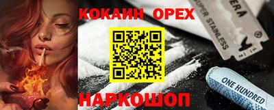 кристаллы Гусиноозёрск