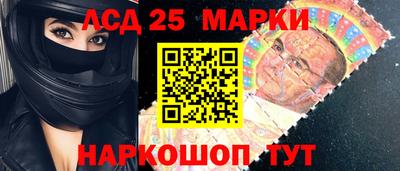 mdma Гусев
