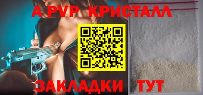 кристаллы Гусиноозёрск