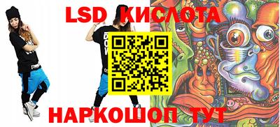 кристаллы Гусиноозёрск