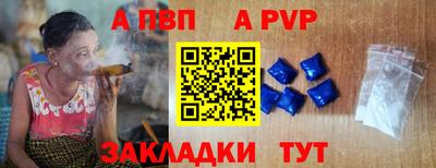 а пвп мука Гусь-Хрустальный
