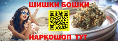 молекула духа Лесосибирск