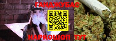 а пвп мука Гусь-Хрустальный