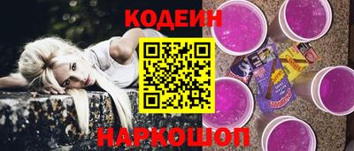кристаллы Гусиноозёрск
