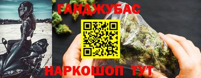 кристаллы Гусиноозёрск