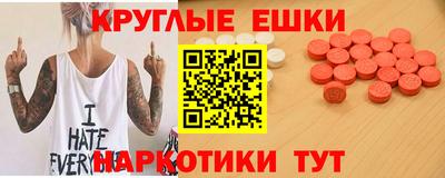 кристаллы Гусиноозёрск