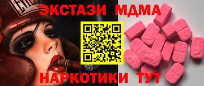 кристаллы Гусиноозёрск
