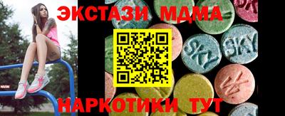 mdma Гусев