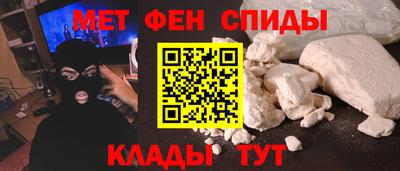 а пвп мука Гусь-Хрустальный