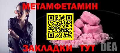 кристаллы Гусиноозёрск