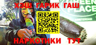 кристаллы Гусиноозёрск