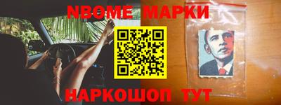 mdma Гусев