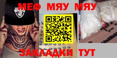 кристаллы Гусиноозёрск