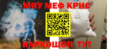 mdma Гусев