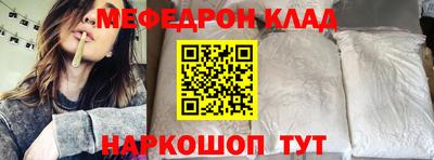 а пвп мука Гусь-Хрустальный