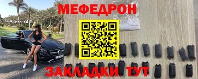кристаллы Гусиноозёрск
